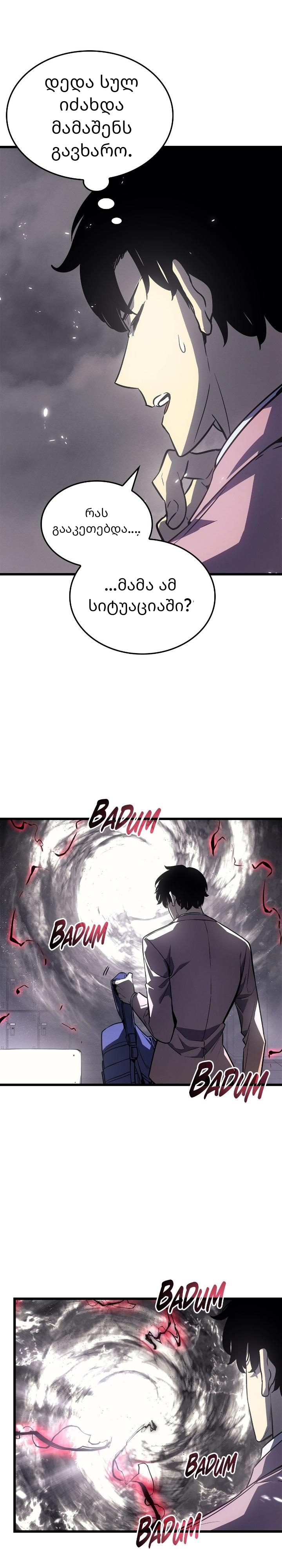 Page (29)